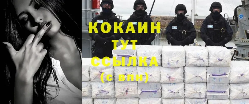 сколько стоит  Всеволожск  kraken ссылки  Cocaine 98% 