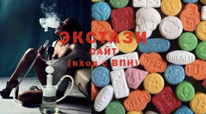 Ecstasy круглые  где найти наркотики  Всеволожск 