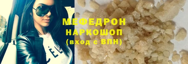 MDMA Беломорск