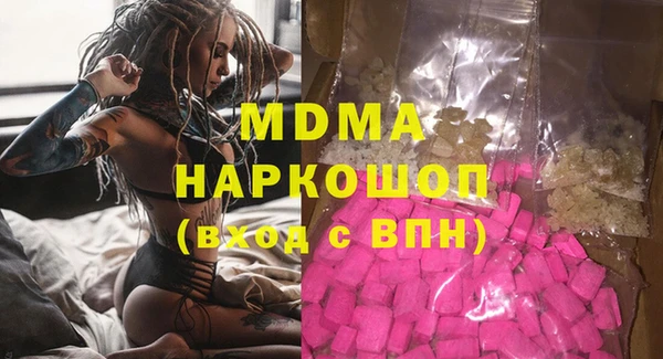 MDMA Беломорск