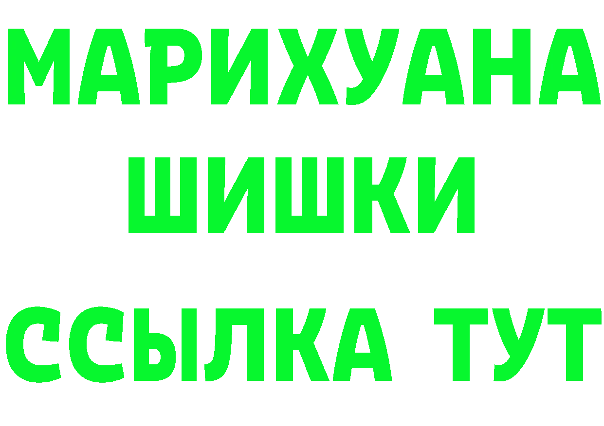 Alfa_PVP мука рабочий сайт площадка МЕГА Всеволожск