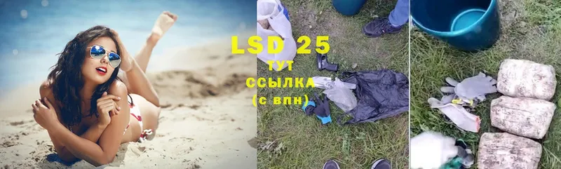 LSD-25 экстази ecstasy  Всеволожск 